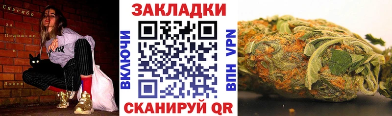 Продажа наркотиков Жигулёвск KRAKEN ссылка  МЕФ  Гашиш  Конопля 