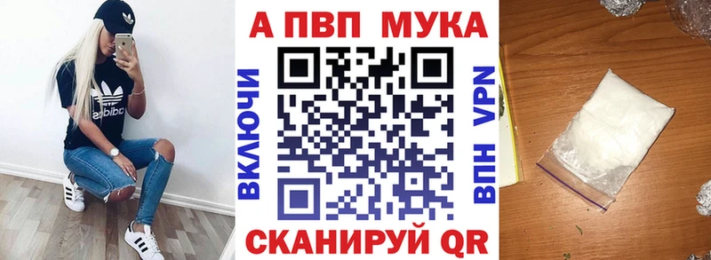 kraken ONION  Жигулёвск  Альфа ПВП VHQ 