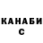 ГАШ Cannabis Santosh Sahnii