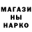 Конопля конопля Sergei Mandrikov