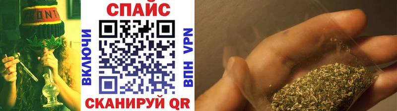 Бутират буратино  Жигулёвск 