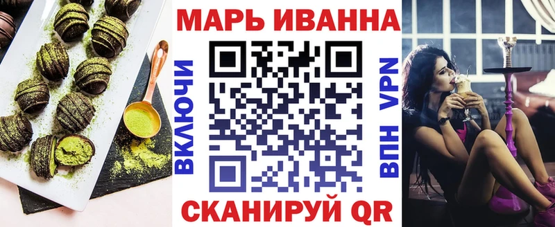 Cannafood марихуана  Жигулёвск 