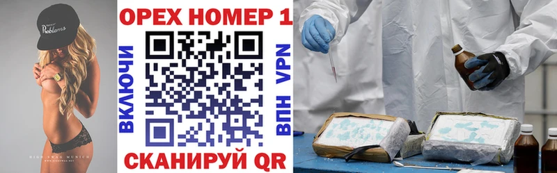 Cocaine Боливия  закладка  Жигулёвск 
