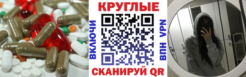 ЭКСТАЗИ XTC  Жигулёвск 