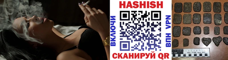 купить закладку  Жигулёвск  ГАШ гашик 