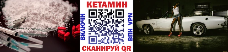 mega маркетплейс  Жигулёвск  КЕТАМИН ketamine 