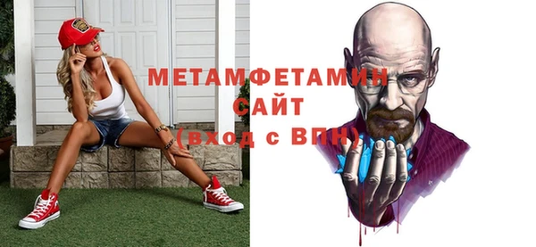 альфа пвп Надым