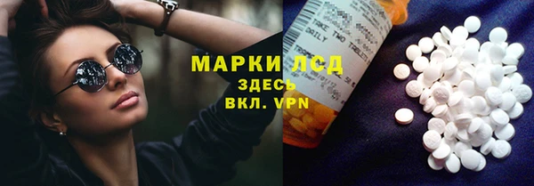 марки lsd Гусь-Хрустальный