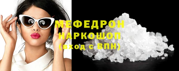 спиды Ессентукская