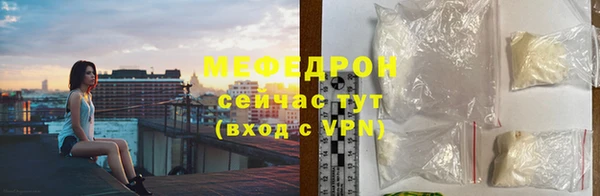 кристаллы Санкт-Петербург