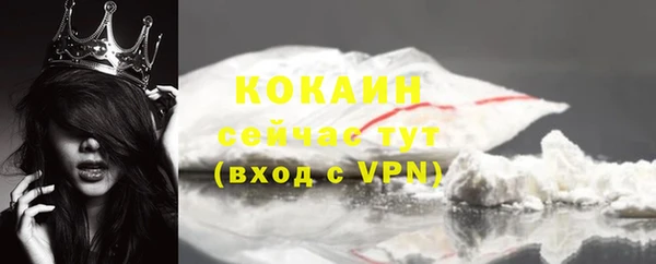 ешки Гусиноозёрск