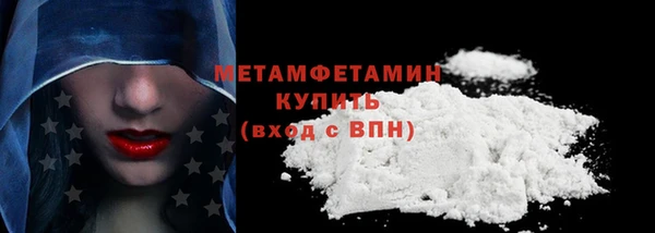 прущие грибы Навашино