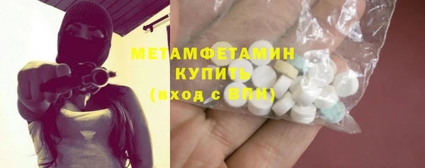 гашишное масло Новосибирск