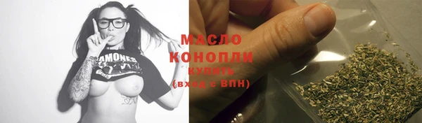 марихуана Дмитровск