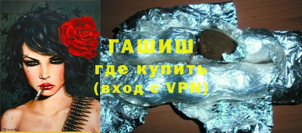 ешки Гусиноозёрск