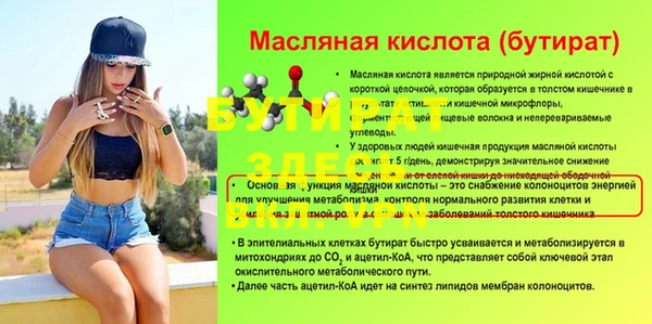 ешки Гусиноозёрск