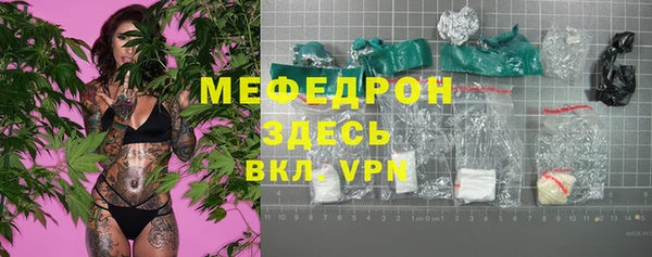 скорость mdpv Дмитров