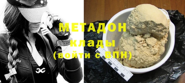 марихуана Дмитровск