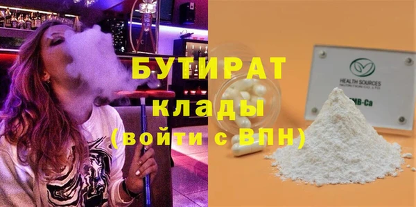 ешки Гусиноозёрск