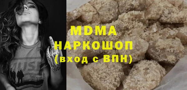 ешки Гусиноозёрск