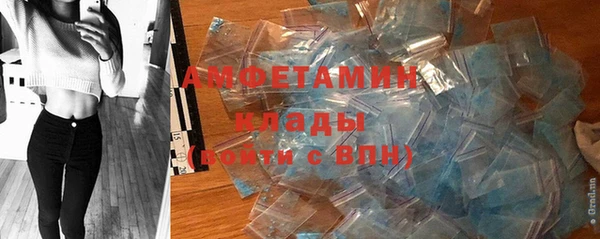 ешки Гусиноозёрск