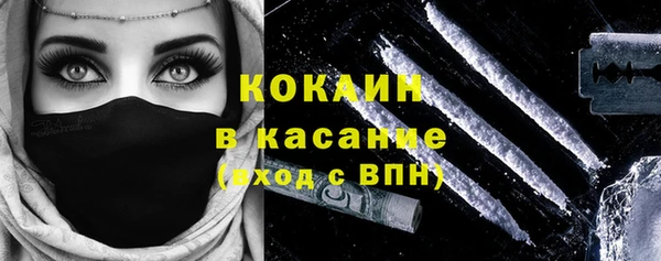 марки lsd Гусь-Хрустальный