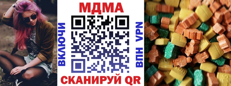 MDMA Molly  где продают наркотики  Жигулёвск 