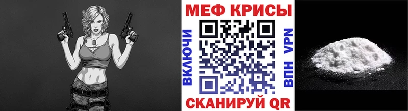 Меф mephedrone  Жигулёвск 