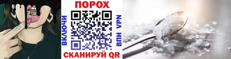 МЕТАМФЕТАМИН Methamphetamine  Жигулёвск 