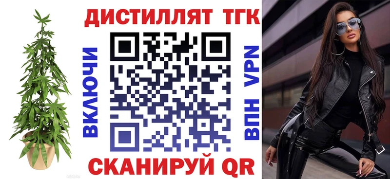 купить наркотики сайты KRAKEN зеркало ТГК THC oil Жигулёвск