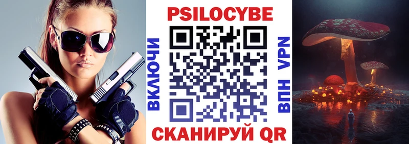 цена наркотик маркетплейс клад Галлюциногенные грибы GOLDEN TEACHER Жигулёвск
